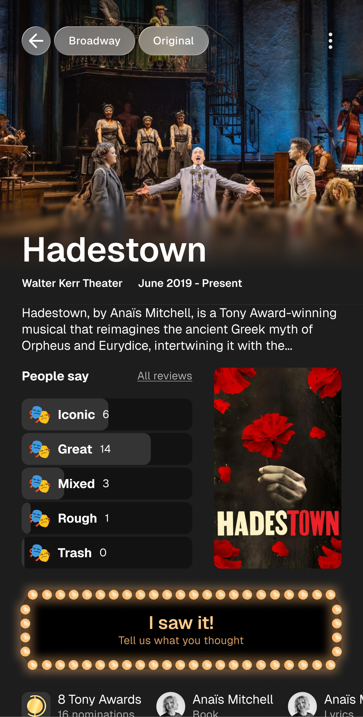 Lobby teaser